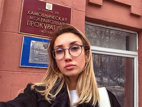 Шарий, Ольга Алексеевна — Википедия.